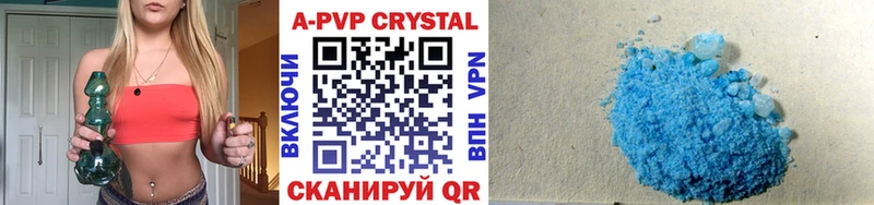 Alpha PVP Соль  Симферополь 