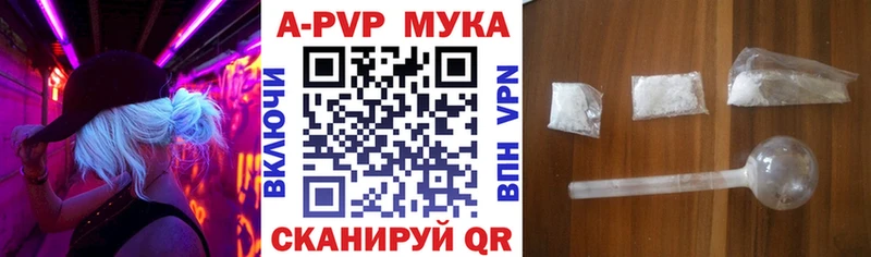 Alpha PVP СК КРИС Симферополь