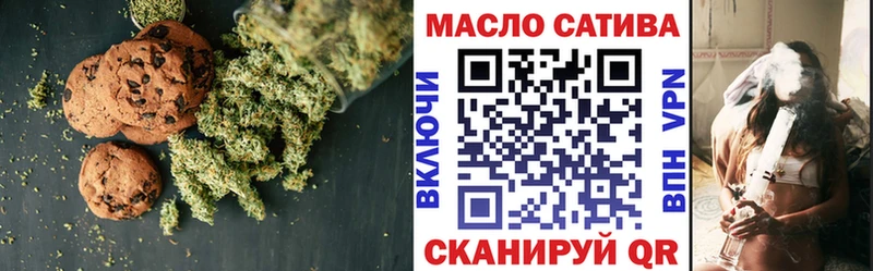 где продают наркотики  Симферополь  Canna-Cookies марихуана 