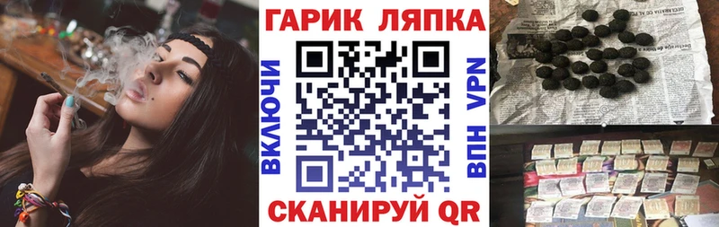 МЕГА ONION  Симферополь  Гашиш Ice-O-Lator  продажа наркотиков 