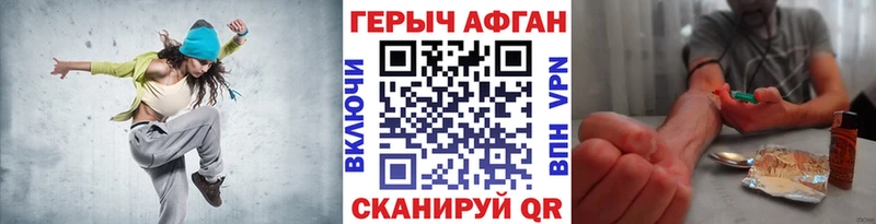 ГЕРОИН герыч  Симферополь 