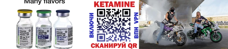 Кетамин VHQ  продажа наркотиков  Симферополь 