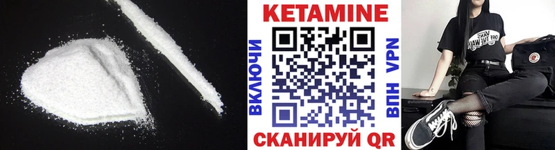 Кетамин ketamine Симферополь