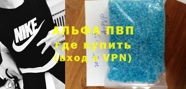 мескалин Бородино