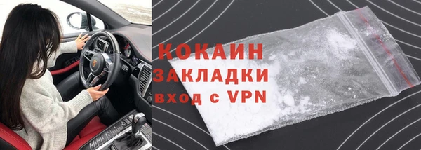 бутират Саяногорск