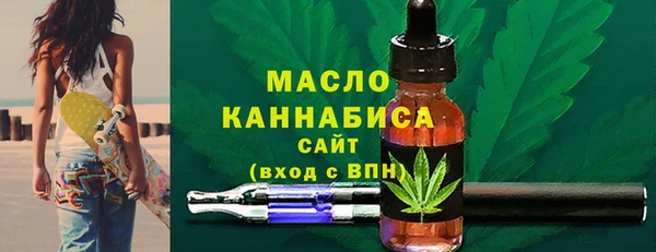 MESCALINE Сафоново