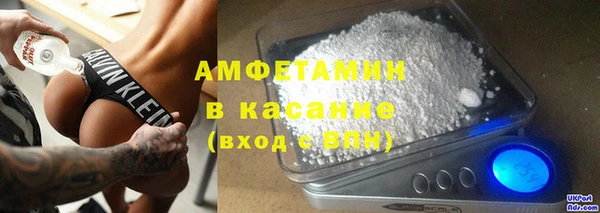 мескалин Бородино