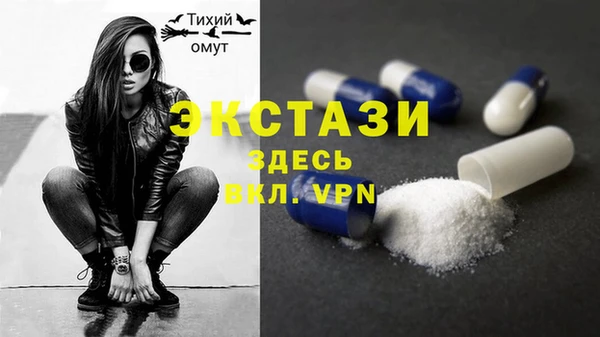 MESCALINE Сафоново