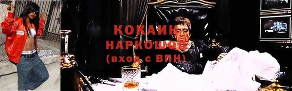 альфа пвп VHQ Бугульма
