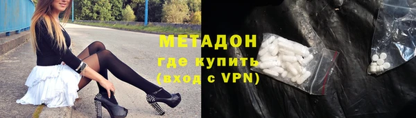 альфа пвп VHQ Бугульма