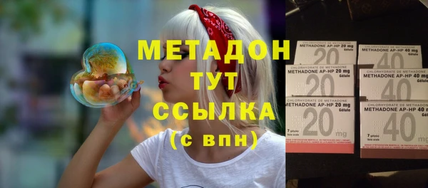 мескалин Бородино
