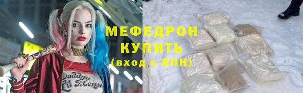 герыч Сатка