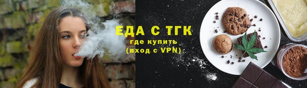 MESCALINE Сафоново
