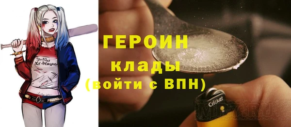 бутират Саяногорск