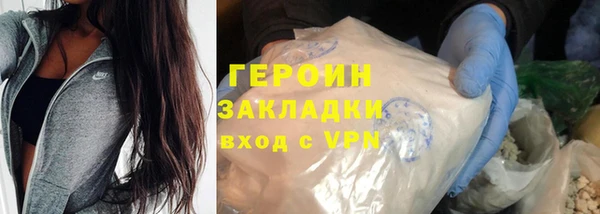 соль ск Бронницы