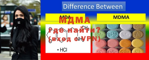 MESCALINE Сафоново