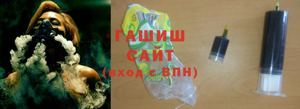 мескалин Бородино