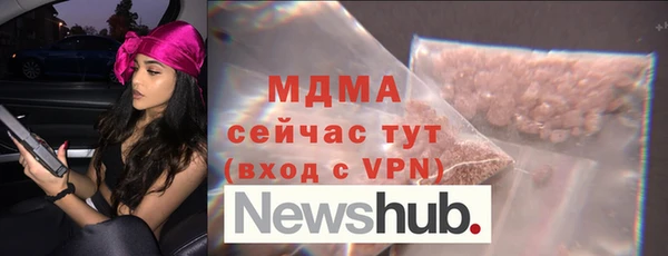 бутират Саяногорск