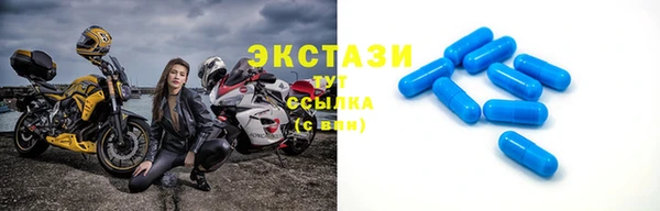 соль ск Бронницы