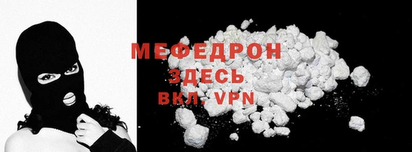 альфа пвп VHQ Бугульма