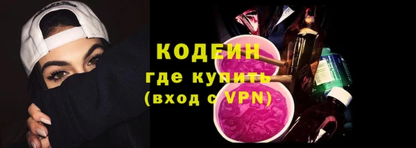 соль ск Бронницы