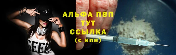 альфа пвп VHQ Бугульма