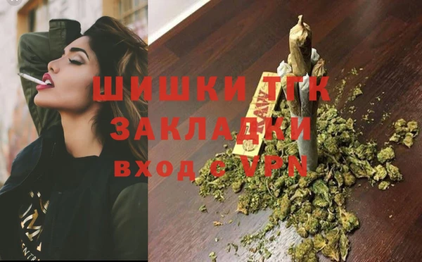 альфа пвп VHQ Бугульма