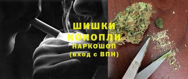 альфа пвп VHQ Бугульма