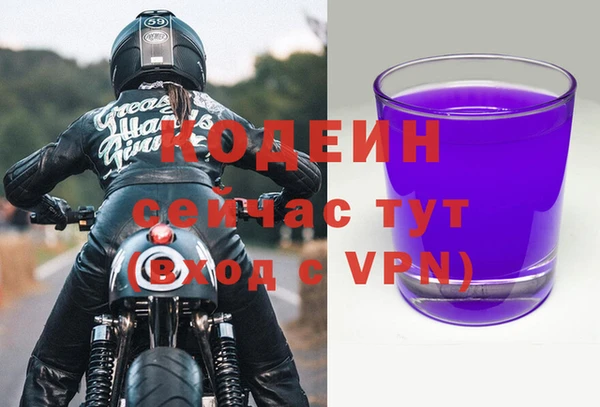 альфа пвп VHQ Бугульма