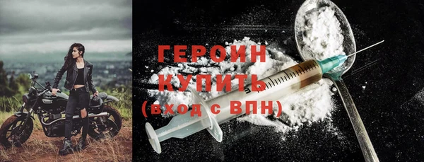 соль ск Бронницы