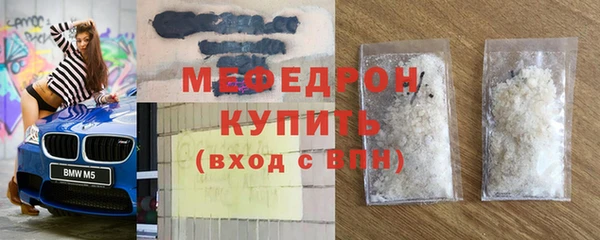 соль ск Бронницы