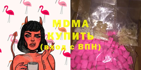 бутират Саяногорск
