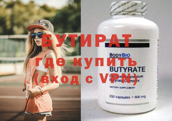 MESCALINE Сафоново