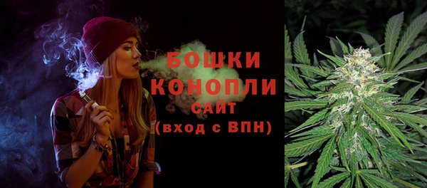 альфа пвп VHQ Бугульма
