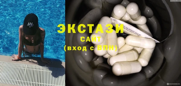 мескалин Бородино