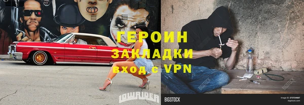 MESCALINE Сафоново