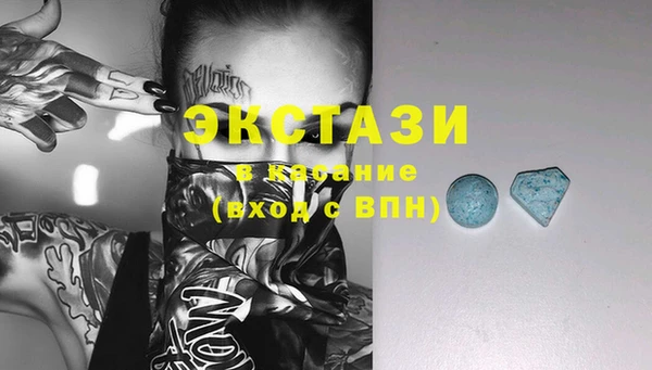 соль ск Бронницы