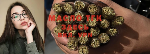 MESCALINE Сафоново
