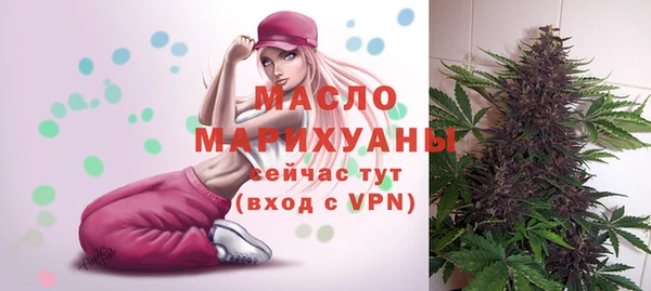 мескалин Бородино