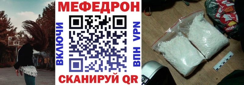 сколько стоит Симферополь Мефедрон мука