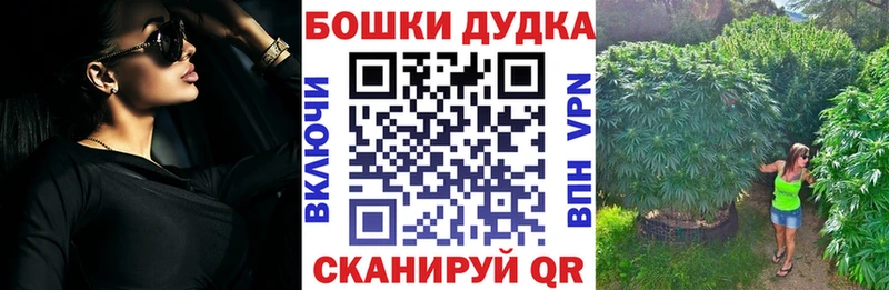 Канабис Bruce Banner  Симферополь 